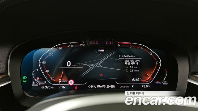 BMW 6 Series GT (G32) 620d M Sport 2021 — фото 8