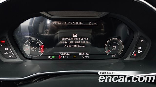 Audi Q3 (F3) 40 TFSI Quatrro Sport Back 2024 — фото 8
