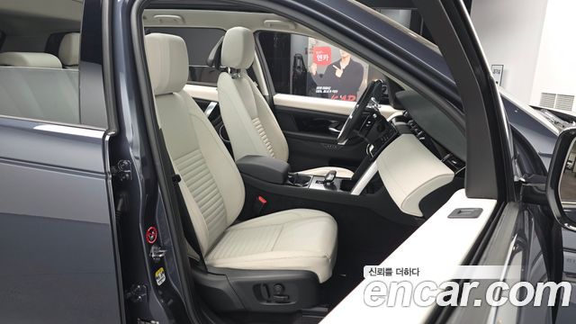 Land Rover Discovery Sport (II) P250 S 2025 — фото 10