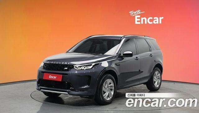 Land Rover Discovery Sport (II) P250 S