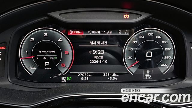 Audi Q7 (4M) 50 TDI Quattro Premium 2023 — фото 8