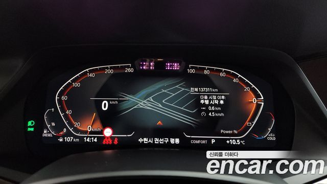 BMW X5 (G05) xDrive 30d xLine 2021 — фото 8