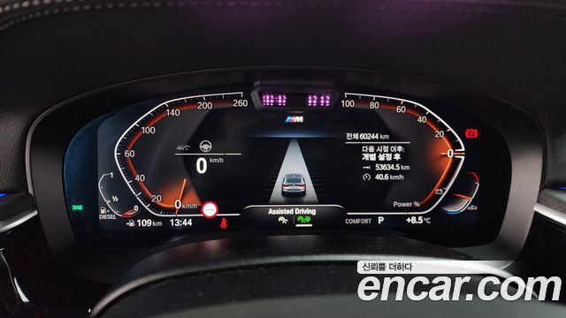 BMW 6 Series GT (G32) 620d M Sport 2022 — фото 8