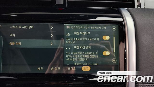 Land Rover Discovery Sport (II) P250 SE 2023 — фото 16