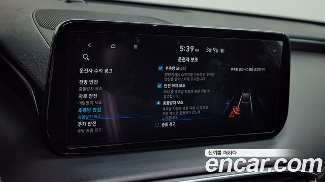 Hyundai Santa Fe Gasoline 2.5T 4WD Calligraphy 2021 — фото 20