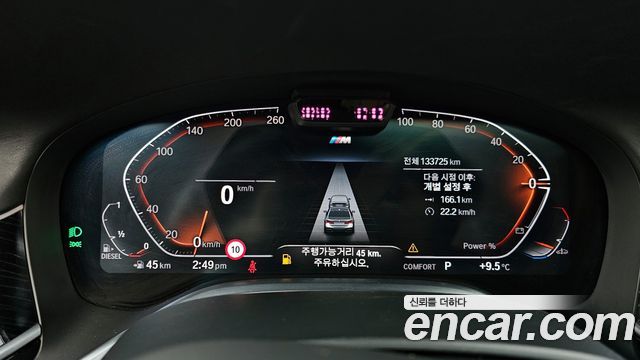 BMW 7 Series (G11) 730Ld xDrive M Sport 2021 — фото 8