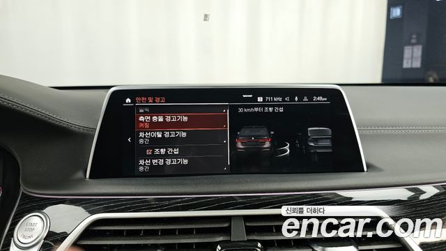 BMW 7 Series (G11) 730Ld xDrive M Sport 2021 — фото 16