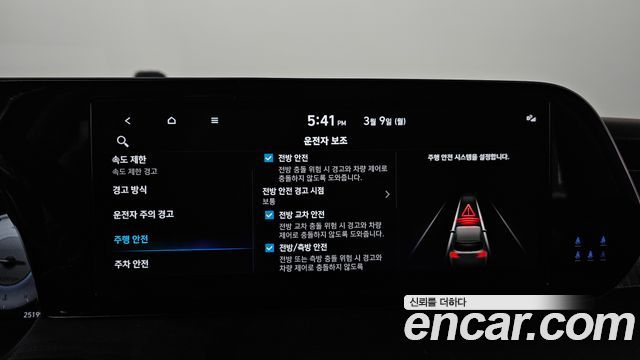 Hyundai Palisade Diesel 2.2 2WD Prestige 2023 — фото 16