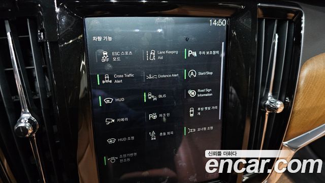 Volvo S90 T5 Inscription 2019 — фото 16