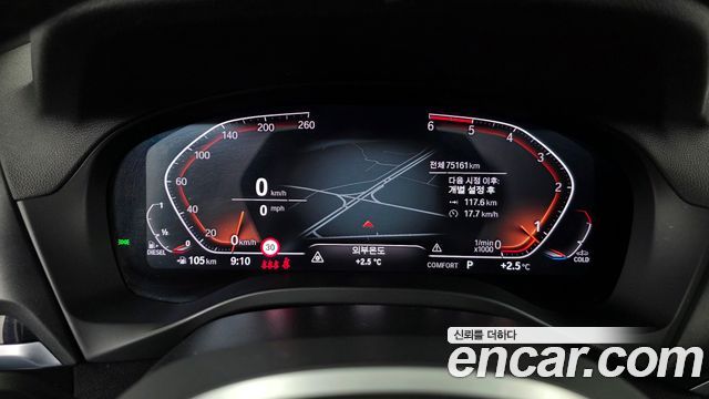 BMW X4 (G02) xDrive20d M Sports Online Exclusive Edition 2021 — фото 8