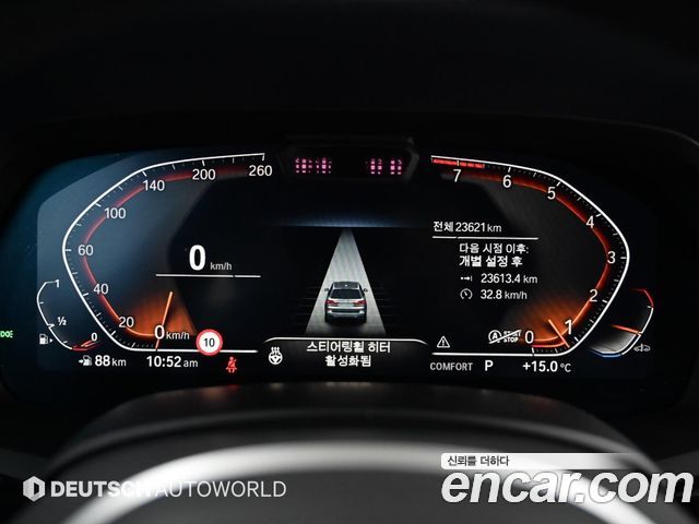 BMW X7 (G07) xDrive 40i M Sport Online Exclusive Edition 6 Seater 2022 — фото 8