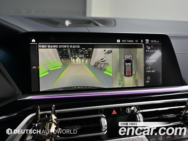 BMW X7 (G07) xDrive 40i M Sport Online Exclusive Edition 6 Seater 2022 — фото 19