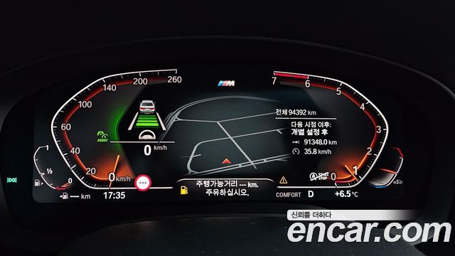 BMW 5 Series (G30) 520i M Sport 2020 — фото 8