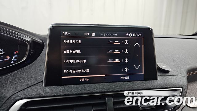 Peugeot 3008 (II) 1.5 BlueHDi GT Line 2021 — фото 17
