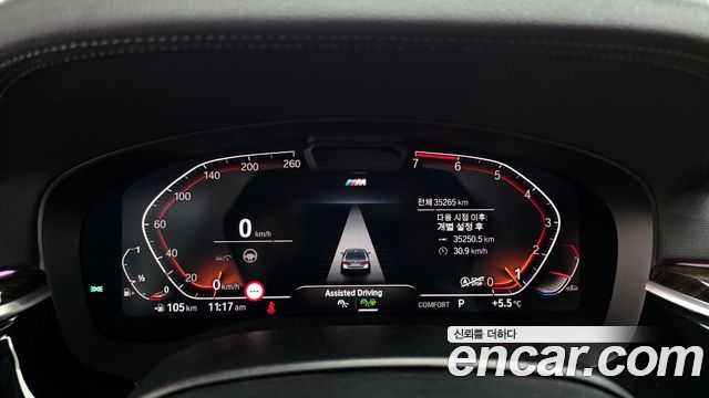 BMW 5 Series (G30) 520i M Sport 2021 — фото 8