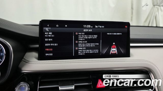 Genesis G70 Shooting Brake Gasoline 2.5T 2WD 2024 — фото 16