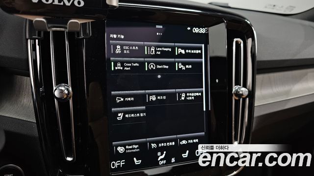 Volvo XC40 B4 Inscription 2021 — фото 17