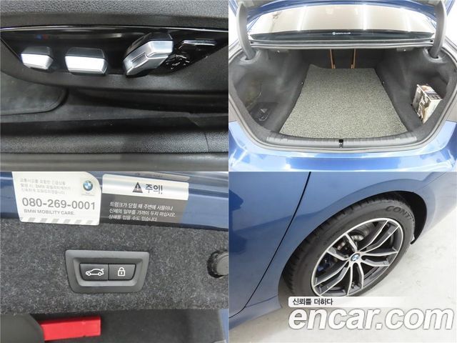 BMW 5 Series (G30) 520i M Sport 2021 — фото 24