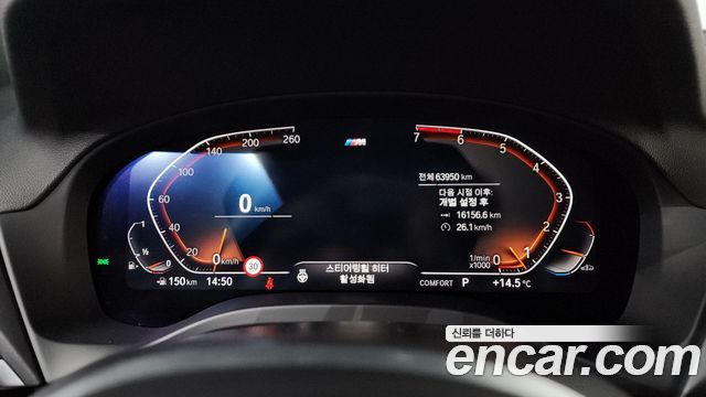 BMW X3 (G01) xDrive 20i M Sport 2021 — фото 8