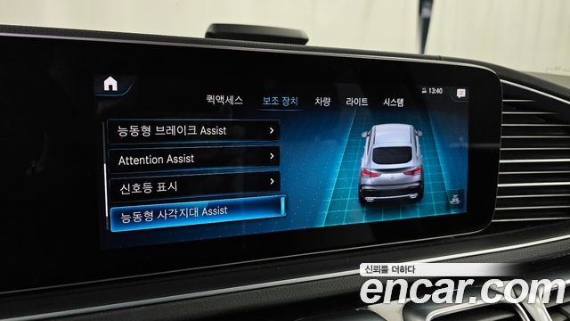 Mercedes-Benz GLE-Class (W167) GLE400d 4MATIC Coupe 2023 — фото 16