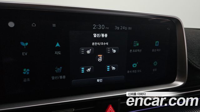 Hyundai Ioniq 6 Long Range Exclusive + 2023 — фото 19