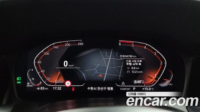 BMW 3 Series (G20) 320d M Sport 2020 — фото 8