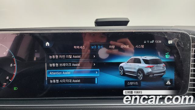 Mercedes-Benz GLE-Class (W167) GLE300d 4MATIC 2021 — фото 16