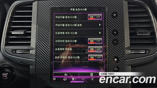 Renault Korea QM6 Gasoline 2WD RE Signature 2019 — фото 17