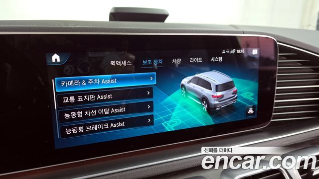 Mercedes-Benz GLS-Class (X167) GLS580 4MATIC 2021 — фото 16