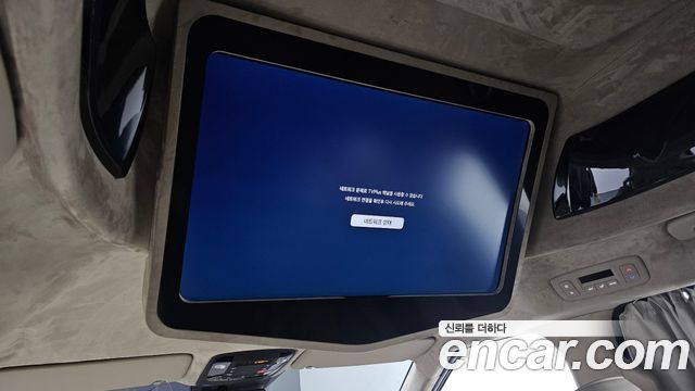 Kia Carnival (IV) Gasoline 9-seater Limousine(Special vehicle) 2023 — фото 18