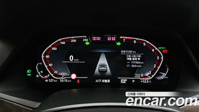 BMW X5 (G05) xDrive 40i xLine 2022 — фото 8