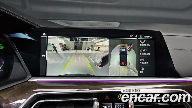BMW X5 (G05) xDrive 40i xLine 2022 — фото 16