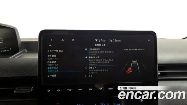 Hyundai Staria Cargo 5-Seater Modern 2023 — фото 18