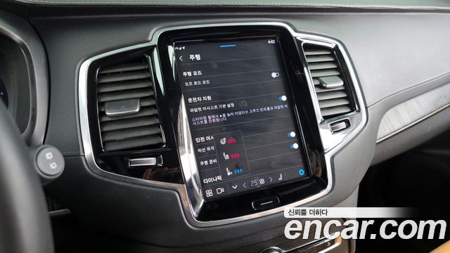 Volvo XC90 (II) B6 Ultimate Bright 2023 — фото 16