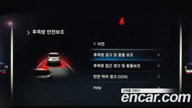 KG Mobility (SsangYong) Rexton Diesel 2.2 4WD Signature 2023 — фото 20