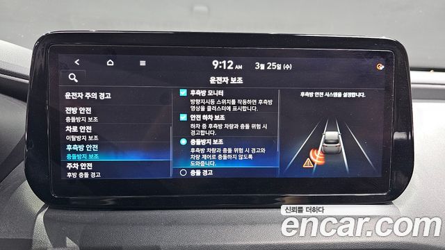 Hyundai Santa Fe Diesel 2.2 2WD Prestige 2021 — фото 15
