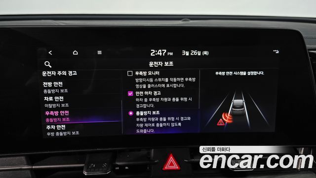 Kia Sportage (V) Diesel 2.0 2WD Signature Gravity 2022 — фото 17
