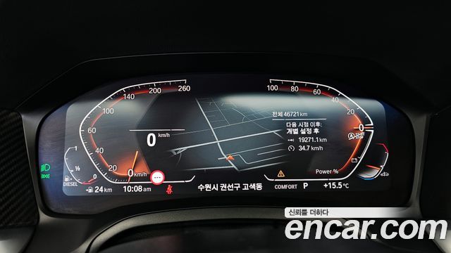 BMW 3 Series (G20) 320d Touring M Sport 2021 — фото 8