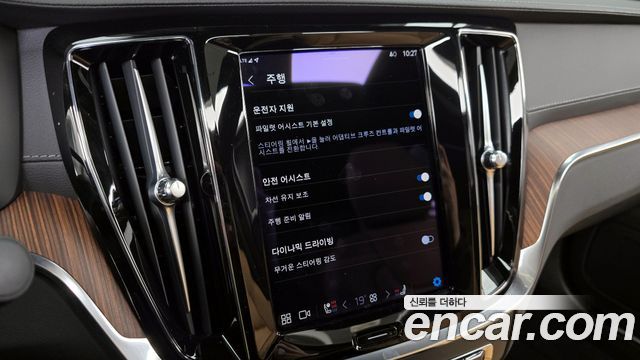 Volvo S60 (III) B5 Ultimate Bright 2024 — фото 18