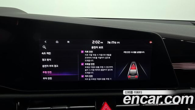 Kia Niro Signature 2025 — фото 16