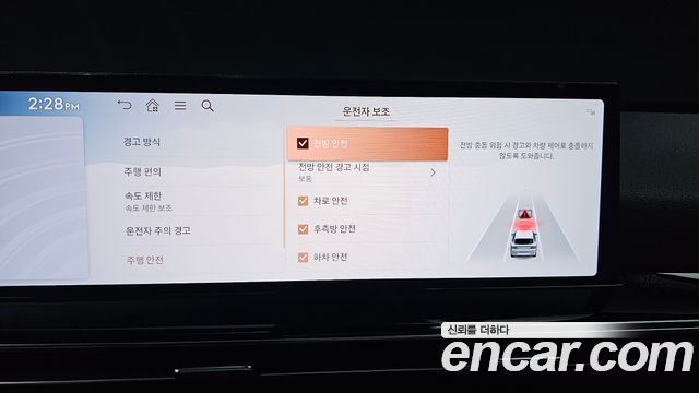 Genesis GV80 3.5T Gasoline 2WD 2024 — фото 16