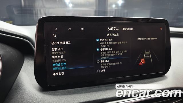 Hyundai Santa Fe Diesel 2.2 2WD Prestige 2021 — фото 15