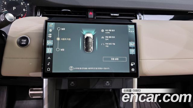Land Rover Discovery Sport (II) P250 S 2025 — фото 14