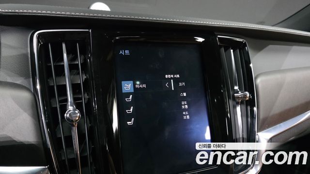 Volvo V90 Cross Country T5 Pro AWD 2019 — фото 28