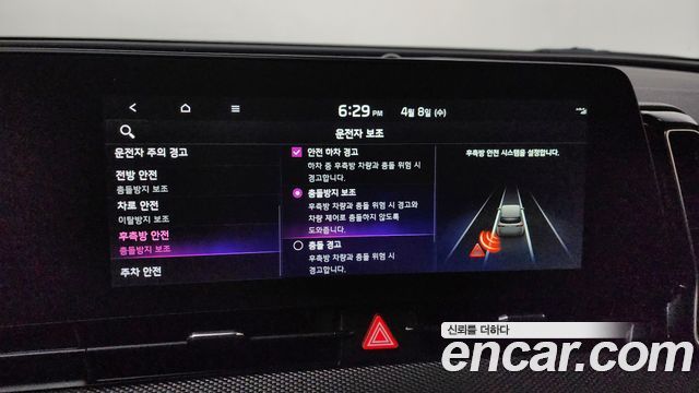 Kia Sportage (V) Gasoline 1.6 Turbo 2WD Prestige 2022 — фото 15