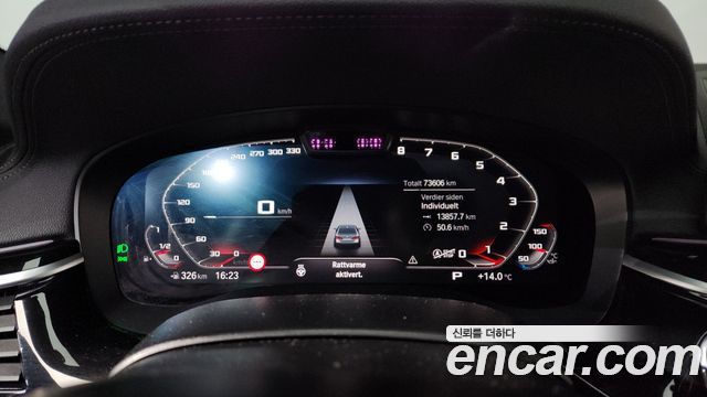 BMW 5 Series (G30) 530i M Sport Package 2022 — фото 8