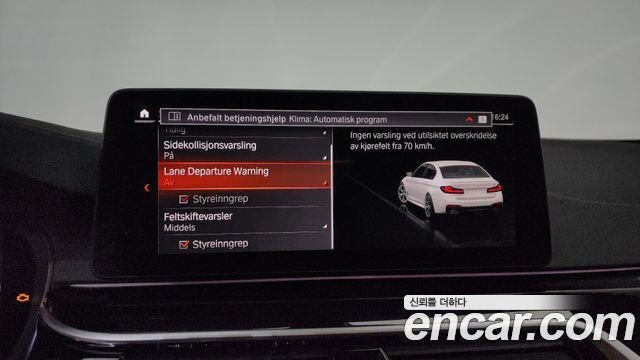 BMW 5 Series (G30) 530i M Sport Package 2022 — фото 16
