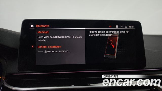 BMW 5 Series (G30) 530i M Sport Package 2022 — фото 17