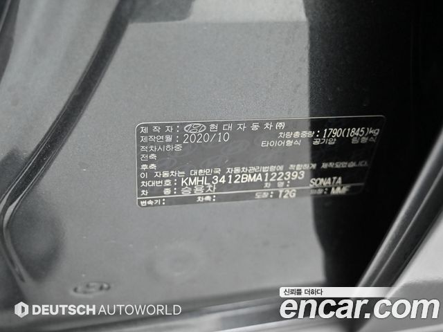 Hyundai Sonata (DN8) 1.6 Turbo Inspiration 2021 — фото 24