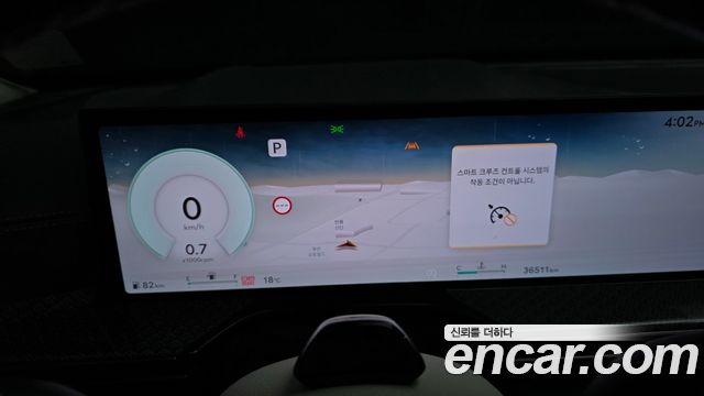 Genesis GV80 Coupe 2.5T Gasoline AWD 2024 — фото 8